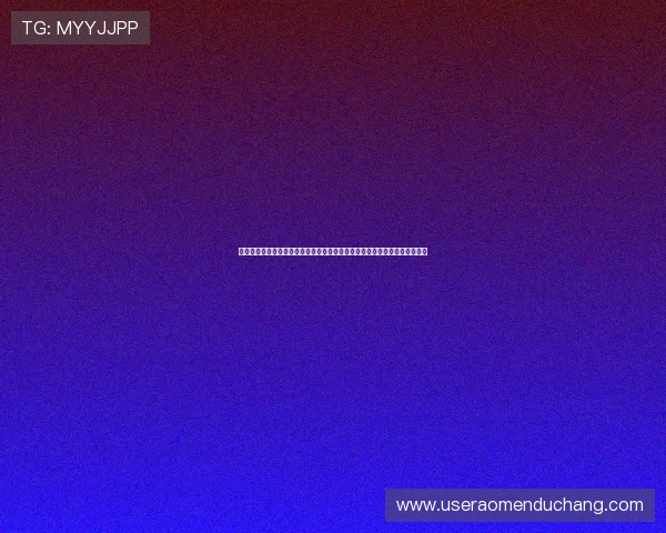 巴黎人注册平台常见问题解答及注册流程优化建议帮助玩家快速解决注册难题