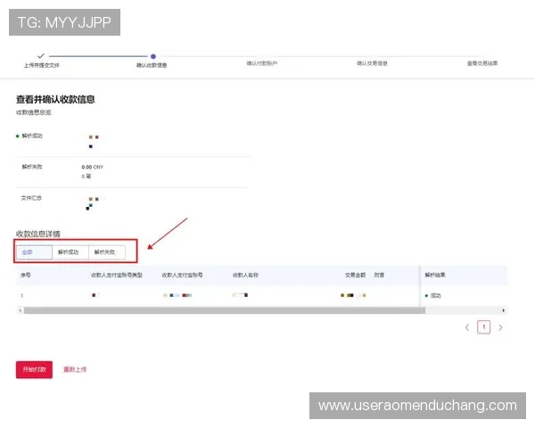 掌握赛马会线上开户技巧实现快速注册与账户安全保障指南