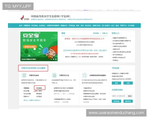 填好资料即可完成bg视讯开户，在线注册流程详尽指南