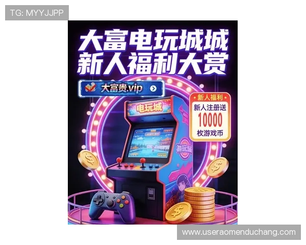 大阳城国际娱乐最新优惠活动不断，助力玩家轻松赢取丰厚的奖金奖励