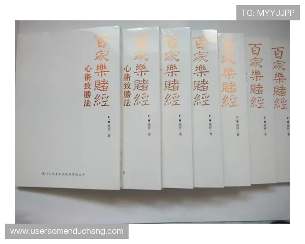 如何打造属于你的百家乐投注系统实现稳定获利的必备指南