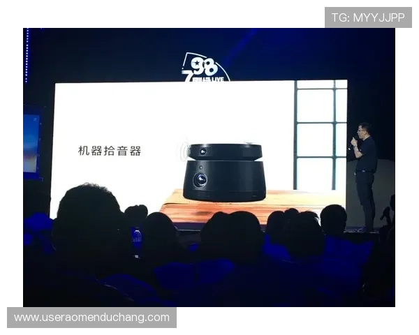 完美视讯引领智能会议系统的技术革新与市场布局策略